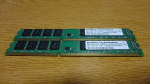 デスクトップPC用メモリー SANMAX製 DDR3-1333（DDR3 PC3-10600U） 4G×2枚＝8G 中古動作品