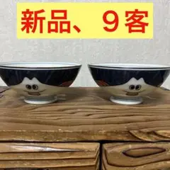 【暁光】茶碗　新品未使用品　まとめ売り