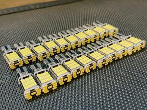 T16 T10 LED ホワイト 45SMD 6000Kナンバー灯 直視厳禁 20個