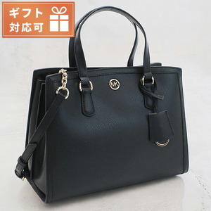 マイケル・コース トートバッグ レディース ブランド MICHAEL KORS CHANTAL レザー バングラデシュ 30F2G7CS2T BLACK ブラック バッグ