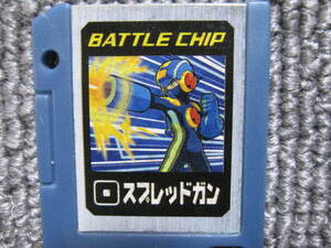 【 当時物 ロックマン バトルチップ 】希少 貴重 BATTLE CHIP スプレッドガン 018 ROCKMAN EXE ゲームボーイアドバンス GAME BOY ADVANCE