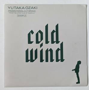 【プロモ 非売品 EPレコード】尾崎豊 / COLD WIND