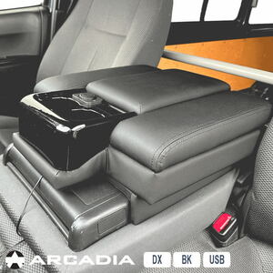 ハイエース DX USB アームレスト コンソール ロースタイル ブラック ARCADIA 200系 抗菌処理 AR-T01U