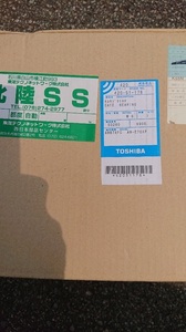 全国送料無料♪新品！　東芝　洗濯機　AW-E70XP 他　補修部品　キコウブクミタテ　420-51-178