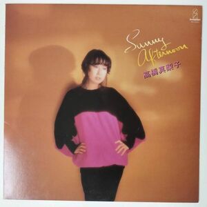 28014 美盤 高橋真梨子/SUNNY AFTERNOON