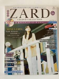 ◇未開封◇ ZARD CD&DVDコレクション No.30