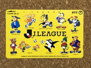 【サッカー　グッズ　１５】未使用テレホンカード（Ｊ.ＬＥＡＧＵＥ）