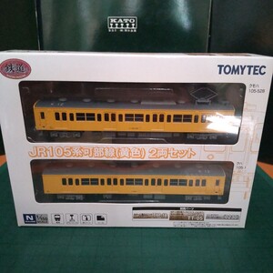 TOMYTEC 鉄道コレクション 105系可部線(黄色)2両セット未使用品