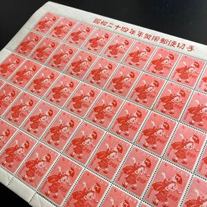 年賀用郵便切手 昭和24年 羽根つき 1948年 未使用品★21