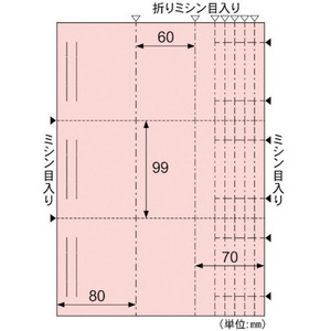 メール便発送 ヒサゴ ラミラスター プライスPOPカード A4 3面 スタンド ピンク 8シート入 CPP103PS