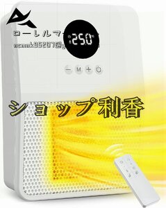 セラミックヒーター暖房器具 電気ファンヒーター 壁掛け式 吊り下げ式 電気ストーブ 切りタイマー機能 消し忘れ防止 リモコン付き