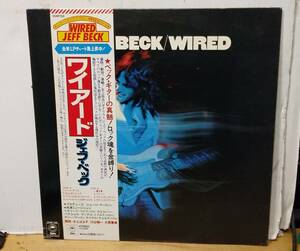 JEFF BECK/ワイアード・帯付LP