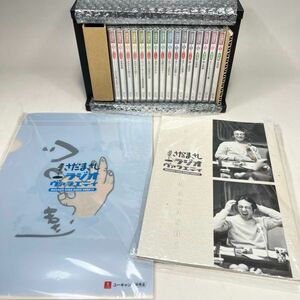 未開封保管品 さだまさし ラジオ・ヴァラエティ CD 全16巻セット クリアファイル 冊子付