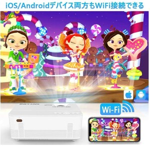 POYANK プロジェクター 4500LM WiFi接続 1080PフルHD対応 デュアルスピーカー スマホ/PC 三脚取付可 HDMI/VGA/USB/SD/AV／YL240213003