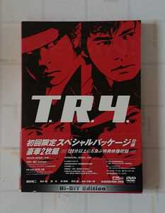 T.R.Y トライ Hi-Bit Edition 初回限定 スペシャルパッケージ仕様 中古DVD 豪華2枚組 織田裕二 黒木瞳 邵兵 孫暢敏 丹波哲郎 渡辺謙 他