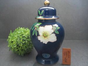 【シール付き】富士七宝陶器　蓋付き　飾壺　陶七宝　七宝焼　伝統工芸品　茶道具　茶壺　インテリア　飾り　置物　オブジェ　ふた付