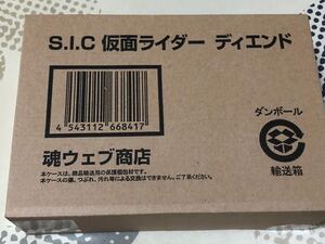 魂ウェブ 限定 S.I.C. 仮面ライダー ディエンド 修正シール付 新品 ディケイド