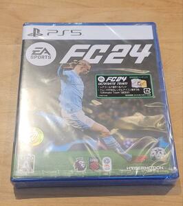 PS5 EA SPORTS FC 24　新品未使用