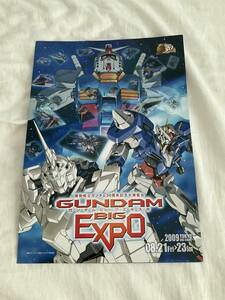 GUNDAM BIG EXPO フライヤー 2009/08/21 - 23 機動戦士ガンダム 30周年記念大博覧会