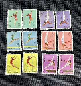 中国切手 中国人民郵政 1974年 T1 体操競技6種完 未使用品　2セット