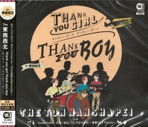 【新品CD】Thank you girl Thank you boy / THE 東南西北