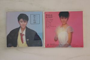 CD 原田知世 撫子純情 30DH202 CBS/Sony /00110