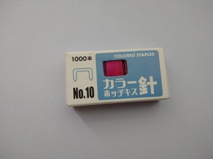 ホッチキス針　カラー針　メタリックピンク　中古　NO.10