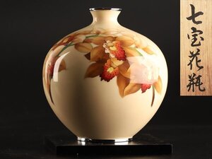 【流】銀七宝 花瓶 高21.5cm 台付 共箱 KZ221