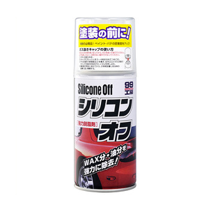 シリコンオフ強力脱脂剤 塗料 300ml 1本 塗装の前に！/ソフト99 No.09170/ ht