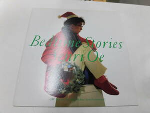 12LP 大江千里/Bedtime Sories