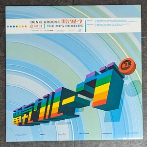 ★未使用デッド・ストック★ 電気グルーヴ Denki Groove / 虹 Niji (The MFS Remixes) Germany ドイツ盤12インチ