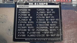 RKブレーキパッド(RK-819BPR)適合車種は画像と品番で確認をお願いします。