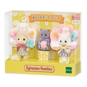 新品未開封 シルバニアファミリー 赤ちゃんポップコーンズ イオン 限定 ヒツジ ペルシャネコ sylvanian Families 定形外送料290円～