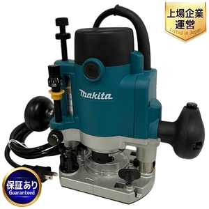 makita PRO910 ルータ マキタ 8mmモデル 電動工具 未使用 B9465982