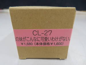 L00009246/$1F509 / カレンダー/伏見つかさ(原作)「アニメ 俺の妹がこんなに可愛いわけがない 2013 Calendar (CL-27) / 1個口・80サイズ