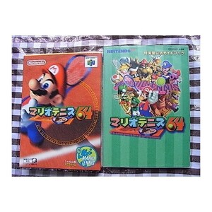 マリオテニス64 任天堂公式ガイドブック 攻略本 セット N64 Mario Tennis 64 Nintendo Official Guidebook Strategy Book Set