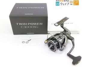 シマノ 24 ツインパワー C3000XG 超美品