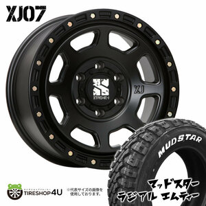 4本セット エクストリームJ XJ07 16x6.5J 6/139.7 +38 SBK MUDSTAR マッドスター ラジアル M/T 215/70R16 WL ハイエース 200系