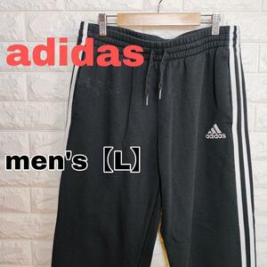 A262【adidas】ジャージ　裏起毛【メンズL】ブラック