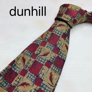 dunhillダンヒル　ネクタイ　ハイブランド　ブラウン総柄　高級シルク100%