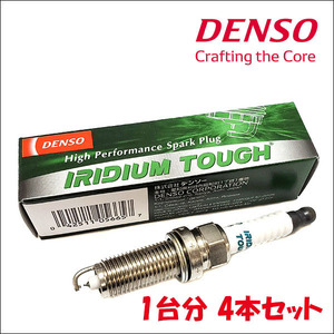 ヴォクシー ZRR70/75W デンソー DENSO VCH16 5658 4本 1台分 プラグ イリジウム タフ 送料無料