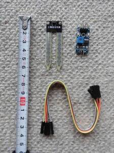 Arduino 土壌 湿度 水分 検出センサ- モジュール 農業ロボティクス IT