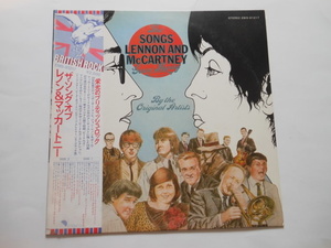 ☆LP レコード　ザ・ソング・オブ レノン＆マッカートニー　The Songs Lennon And McCartney Gave Away ☆