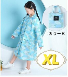 レインウェア 合羽 レインウェア キッズ 子供用 雨具 通学 カラーB XLサイズ 135㎝-150cm n363