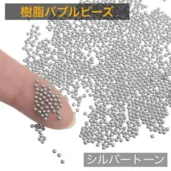 樹脂バブルビーズ 虹色ガラス 穴なし 小ビーズ DIY ジュエリーメイキング用