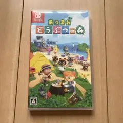 あつまれどうぶつの森 ニンテンドーSwitch カセット