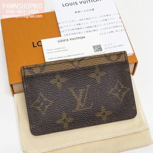 ルイヴィトン LOUIS VUITTON モノグラム・リバース ポルトカルト・サーンプル／カードケース M69161 RFID 美品 [質イコー]