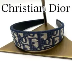 新品・未使用　Christian Dior ヘアバンド ネイビー　オブリーク