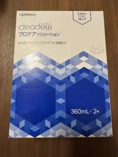 cleadew(クリアデュー)プロケアソリューション