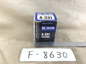 アストロプロダクツ A-331 ホンダ 15400-PLC-003 該当 オイルフィルタ ー 即決品　F-8630